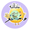 95 Dhivehi Sticker Roll Design - 15