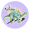 98 Dhivehi Sticker Roll Design - 15