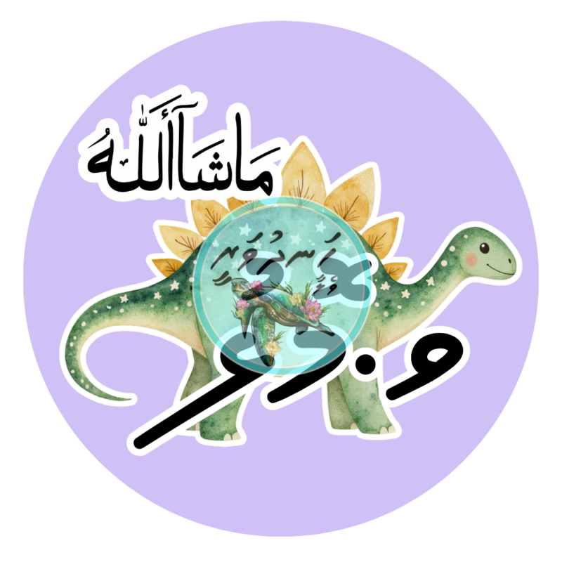 98 Dhivehi Sticker Roll Design - 15