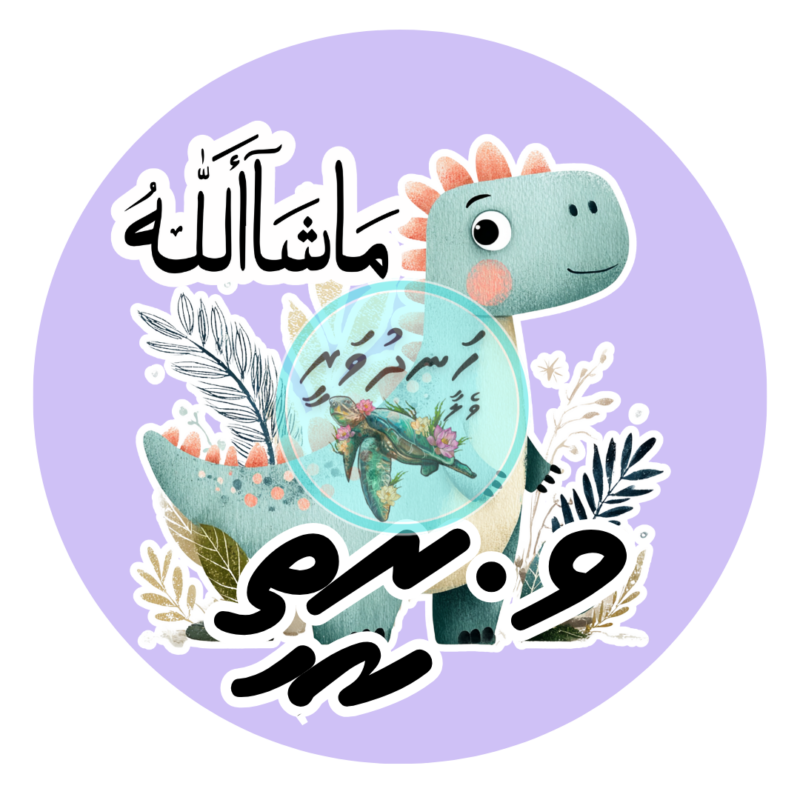 99 Dhivehi Sticker Roll Design - 15