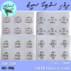 Dhivehi Sticker Sheets - 2