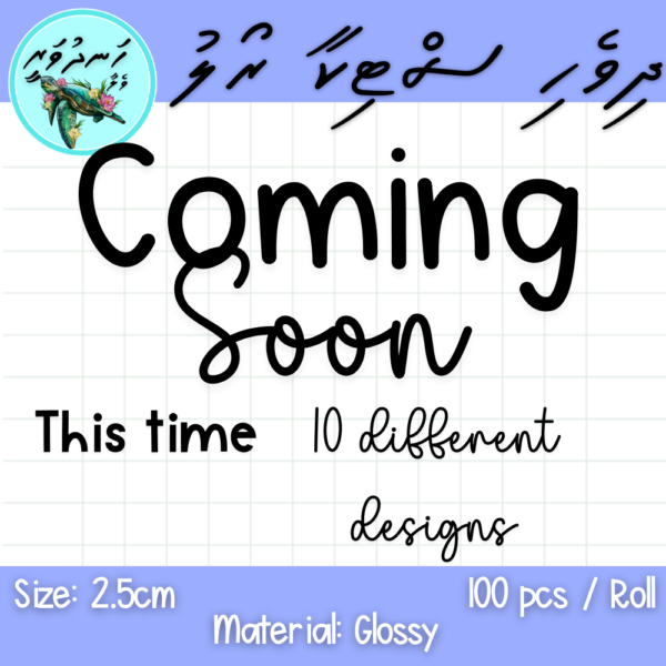 Dhivehi Sticker Rolls
