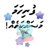 Dhivehi Sticker Sheets - Set 5