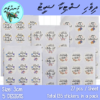 Dhivehi Sticker Sheets - Set 5