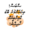 Instagram Post - 221 Dhivehi Sticker Sheets - Set 9