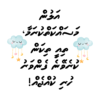 Instagram Post - 231 Dhivehi Sticker Sheets - Set 9