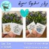 Sticker coverages-5 Dhivehi Sticker Sheets - Set 9