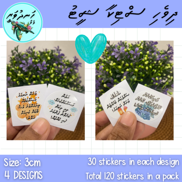 Dhivehi Sticker Sheets - Set 9